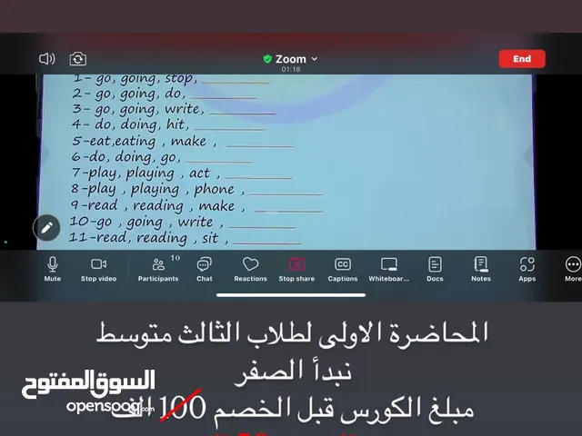Language courses in Basra