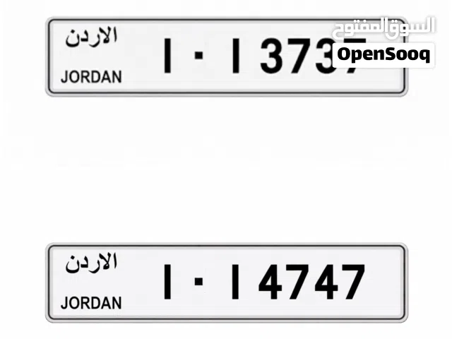 أرقام  ترميز 1  بنفس سعر التكلفه ..السعر لأي رقم داخل الإعلان شامل الرسوم بالحفظ  •و السعر  نهائي .