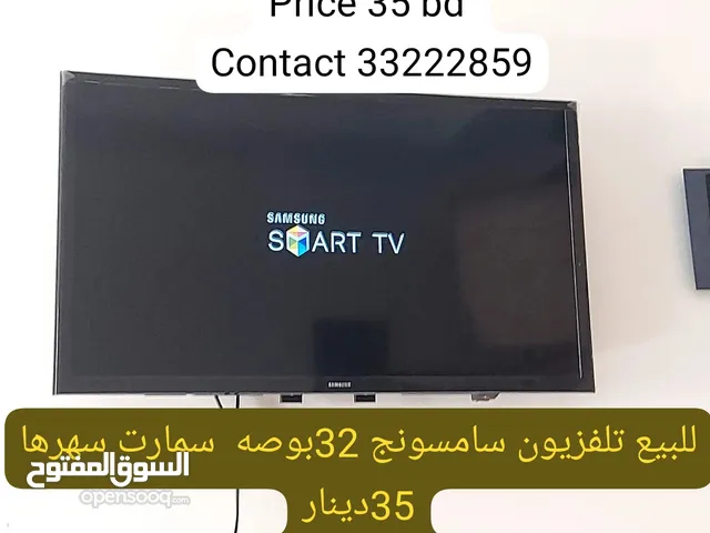 Samsung Smart 32 inch TV in Northern Governorate