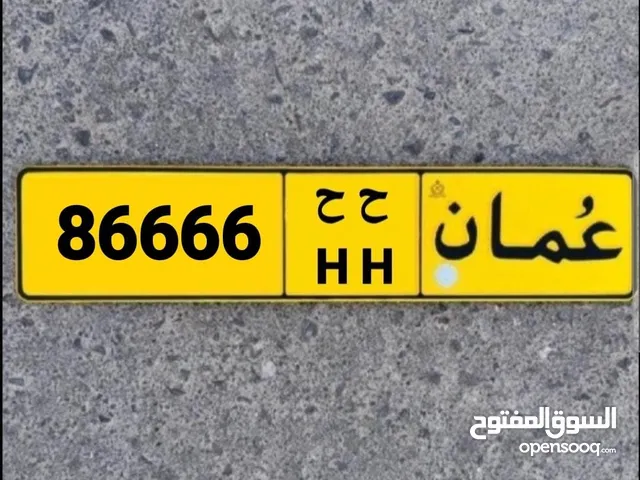 تكرار 6 6 6 6   8