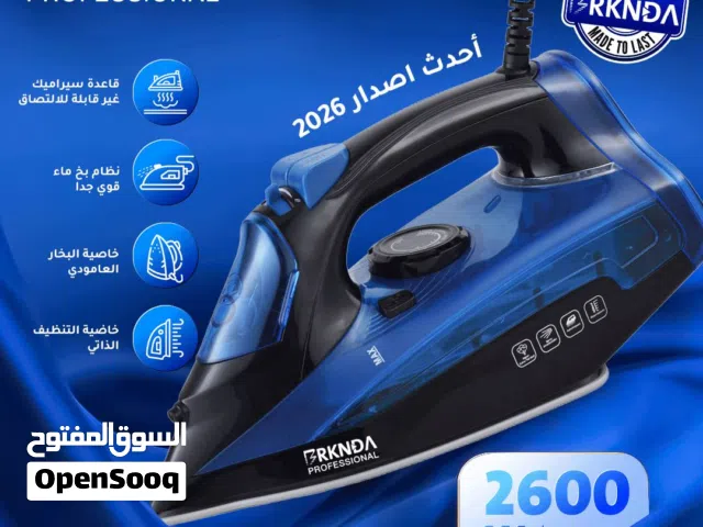 مكواة بخار BRKNDA بحجم "جامبو" الأكبر في السوق، بمواصفات جبارة وسعر لا يصدق!