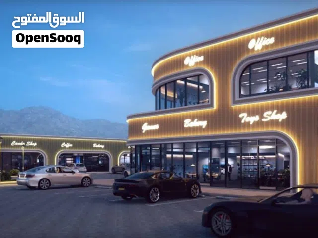 امتلك محل تجاري على أول خط رئيسي في بركاء أقساط لمدة 25 شهر بدون أي فوائد