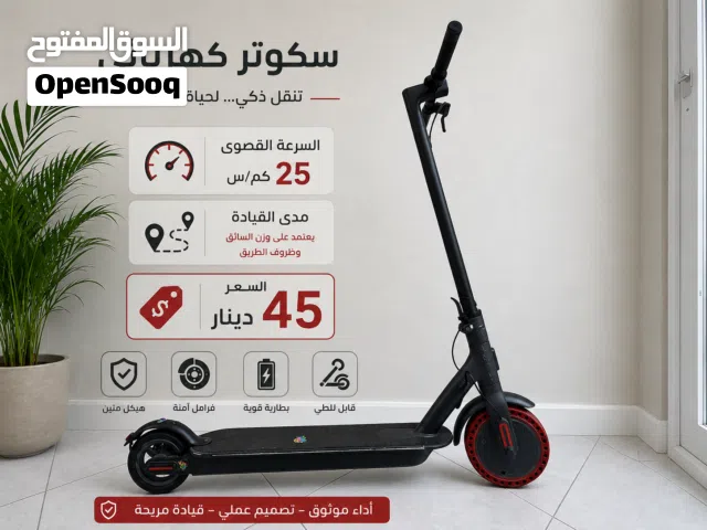 اسكوتر كهربائي التفاصيل في الوصف