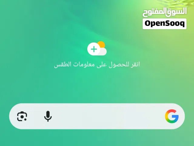 Samsung Galaxy S10e 128 GB in Sana'a