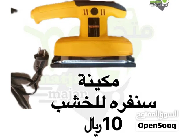 مكينه سنفره للخشب