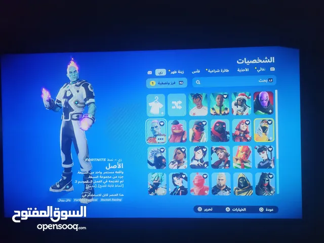 Fortnite Accounts and Characters for Sale in Al Batinah