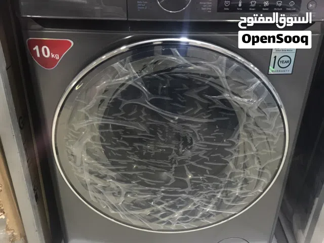 غسالة سعر حرررررق غسالة كراون 10كيلو حجم عائلي لون سلفر 15برامج بخاصية شاشة تحكم بلمس كفالة 10 سنوات