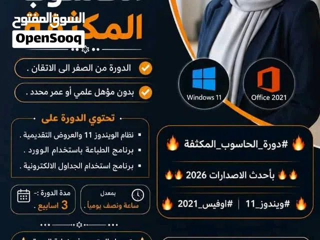 دورة فنون الطباعة باللمس