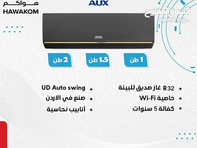 AUX 2 - 2.4 Ton AC in Amman