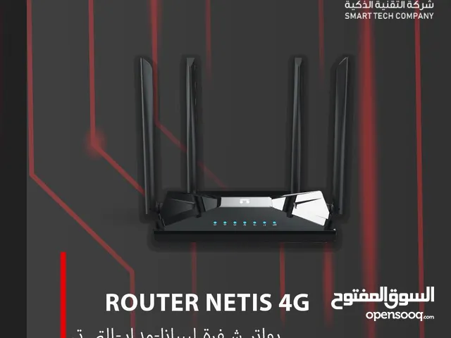 راوتر شفرة 4G مكتبي