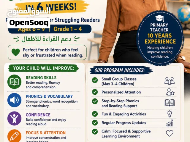 Reading Support Program for Struggling Readers  Ages 6–9  Barka