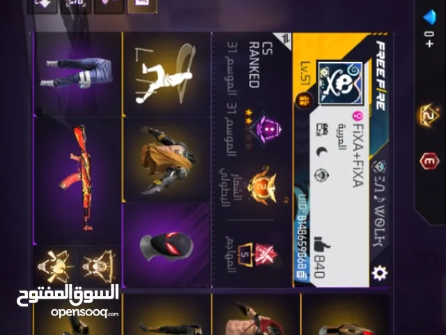 حسابات فريق فاير للبيع