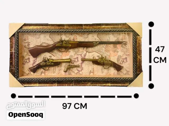 لوحة برواز  - سلاح انتيك .. لوحلات