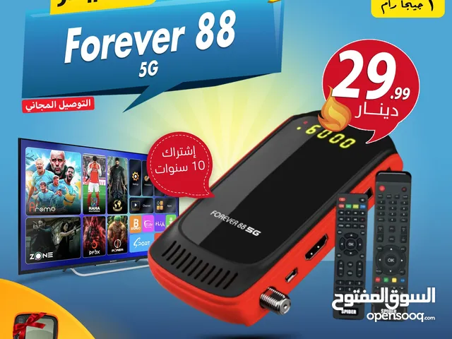 سبايدر Spider Forever 88 5G إشتراك 10 سنوات توصيل مجاني لجميع انحاء المملكة