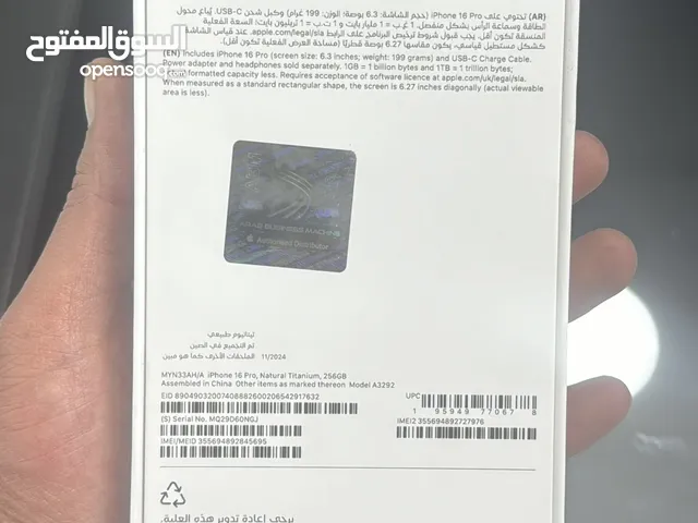 Apple iPhone 16 Pro Max 256 GB in Amman