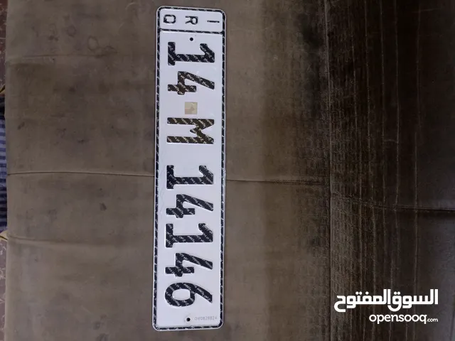 رقم مميز بصره 14M14146 للبيع