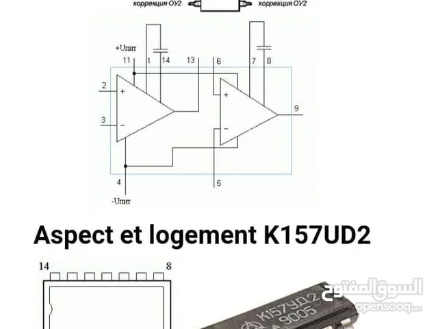 مضخم الصوت الروسي k157yd2 الاصلي