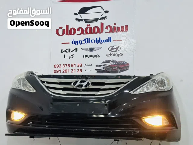 سند لمقدمات السيارات الكوريه