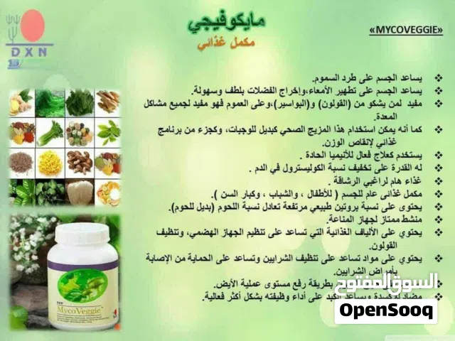 عمل حر من الجوال من المنزل لايحتاج رأس مال كبير