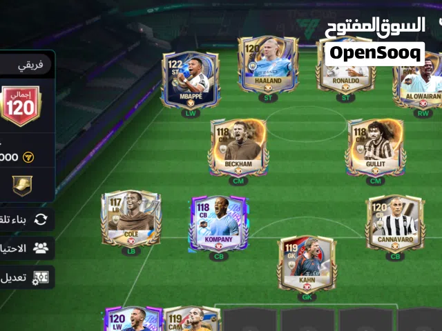 Fifa Accounts and Characters for Sale in Seiyun