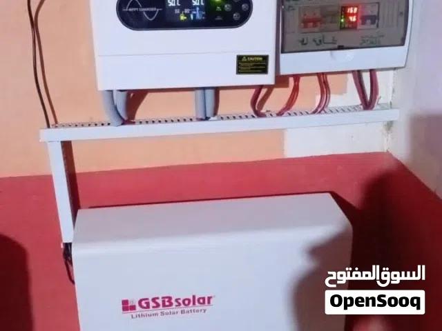 منظومة 1 كيلو