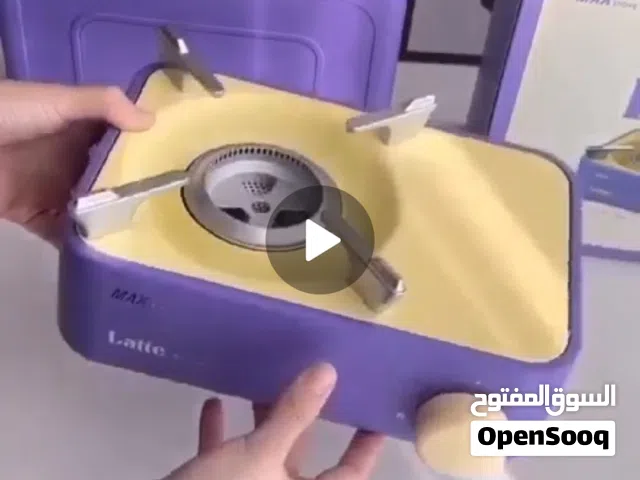 موقد غاز الشعله