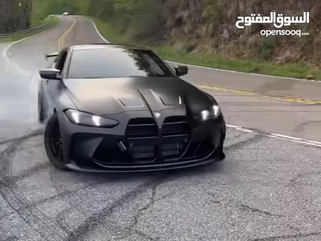 ملاك داود عيسى أبو كويك
