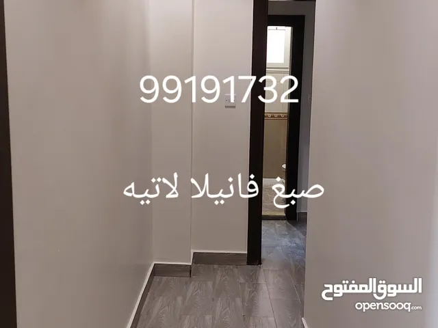 أصباغ وديكورات صيانه منازل صيانه مدارس ورق جدران وبديل الخشب وبديل رخام ومطي ولامع خدمه 24 ساعه