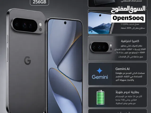 عرض حصري لعشاق التصوير قوقل 10 برو xl بربع سعر الايفون 17
