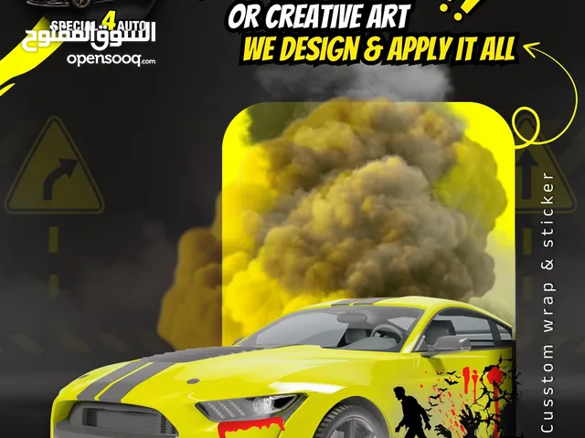 اجعل سيارتك مميزة: ليتات معدلة، ستار لايت، حماية custom light - Star & ambeint light - PPF