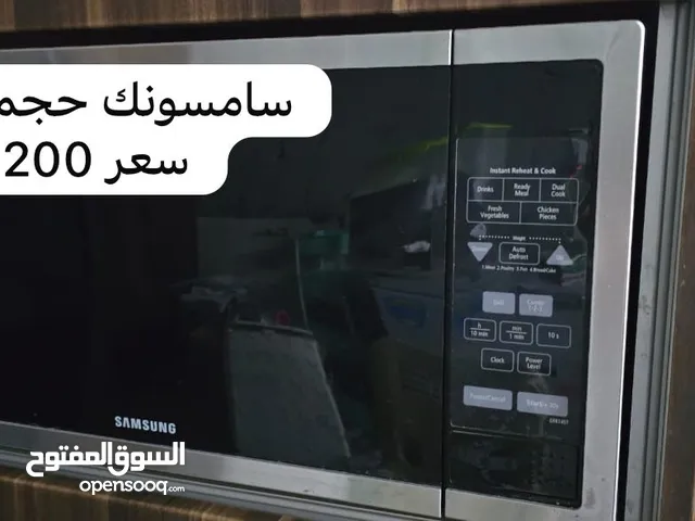 Samsung 30+ Liters Microwave in Baghdad