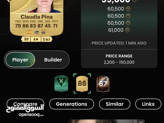 Fifa 26 coins for sale Cheapest and reliable