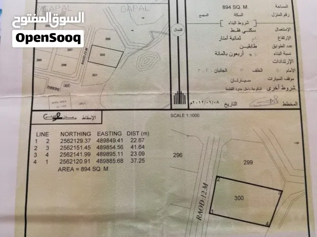 أرض  للبيع في العبله مساحتها كبيره وممتازه