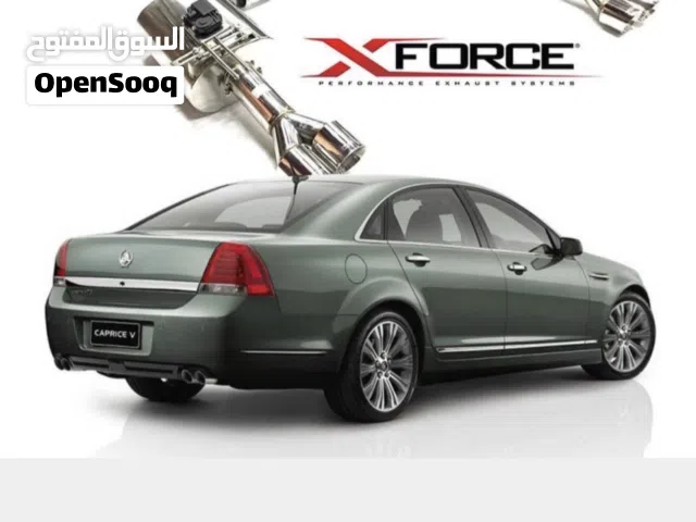 للبيع كت باك اكس فورس يركب حل كابرس ولومينا