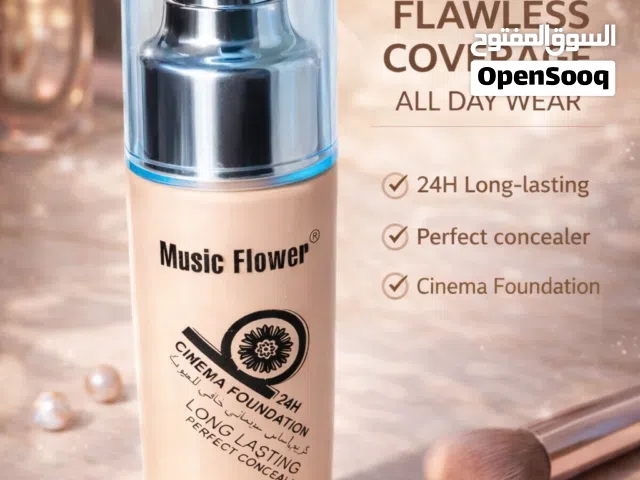 كريم اساس فاونديشن مع كونسيلر