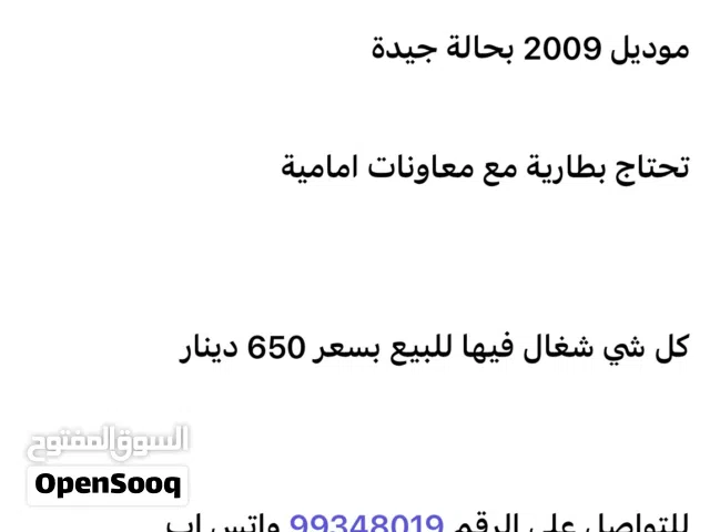2009 إنفينيتي G37