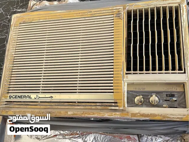 O General I want sale