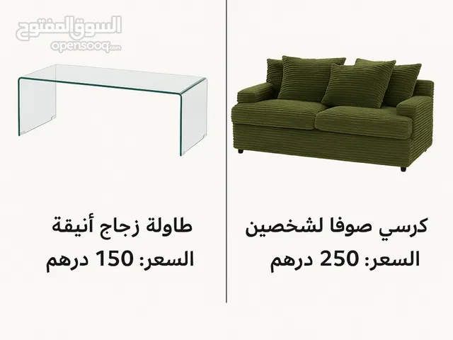 اثاث مستعمل بحالة ممتازة-Furniture for Sale