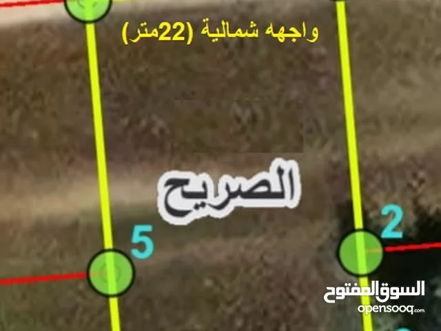 اراضي الصريح 770متر ضمن حوض سلمان الشمالي منطقة مميزة