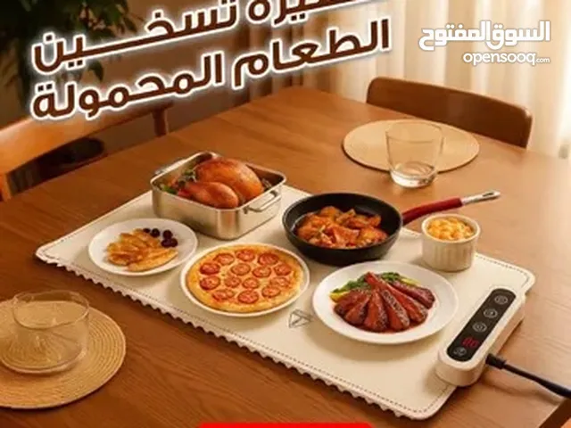 حصيرة تسخين الطعام المحمولة