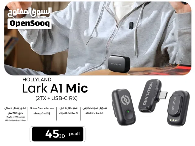 Hollyland LARK A1 Mini مايك هولي لانك لارك A1 ميني