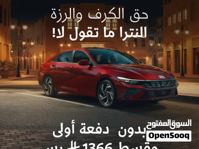 2026 Hyundai Elantra GL