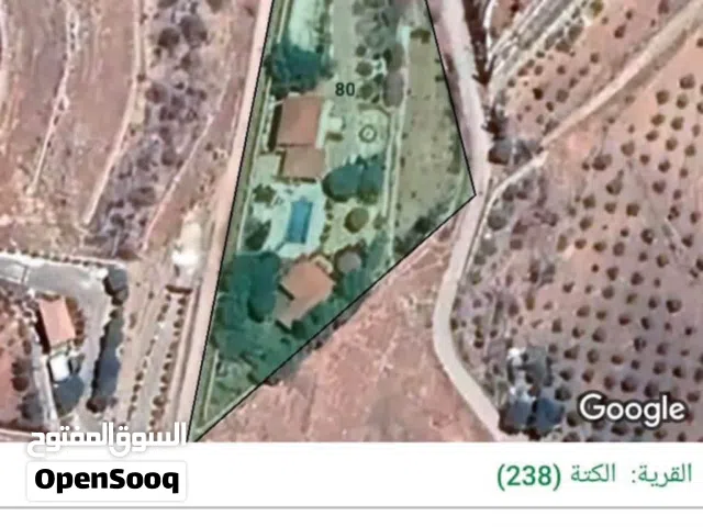 Mixed Use Land for Sale in Jerash Al-Kittah