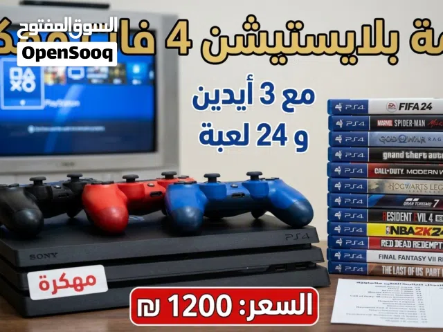 PlayStation 4 PlayStation for sale in Jenin
