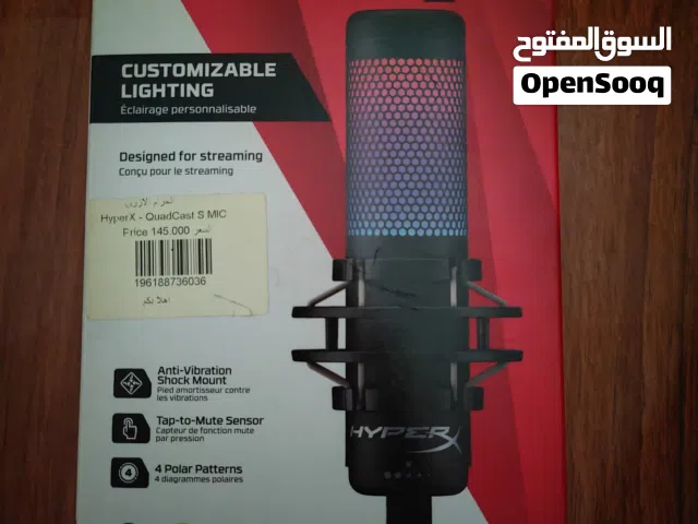 hyperX mic مايك هايبر اكس