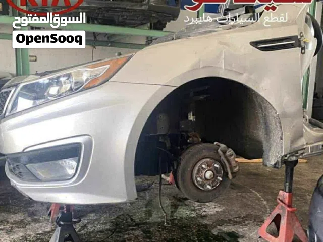 كيا ابتما هايبرد