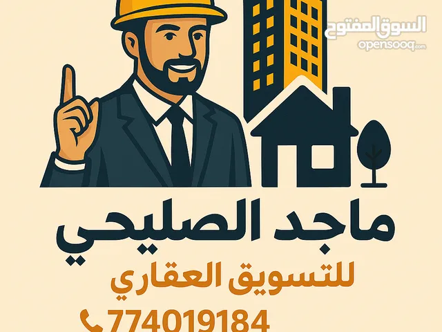 ارض ذهبية خمس لبن شارعين في إرتل