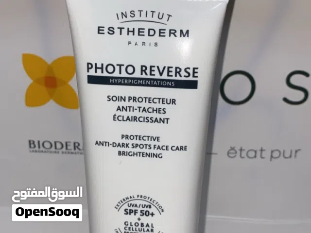 منتجات استوديرم