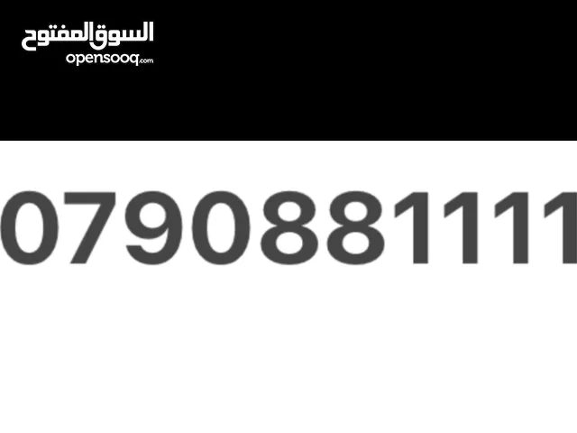 خط زين تكرار مميز