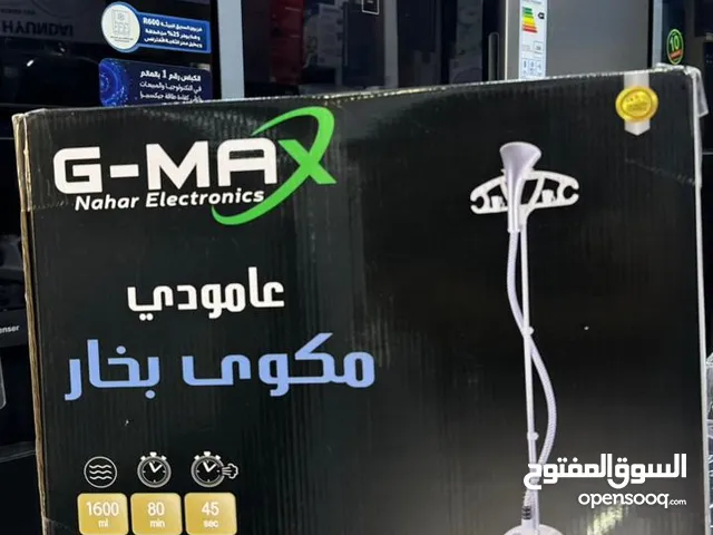 مكوى بخار ستاند بافضل سعر